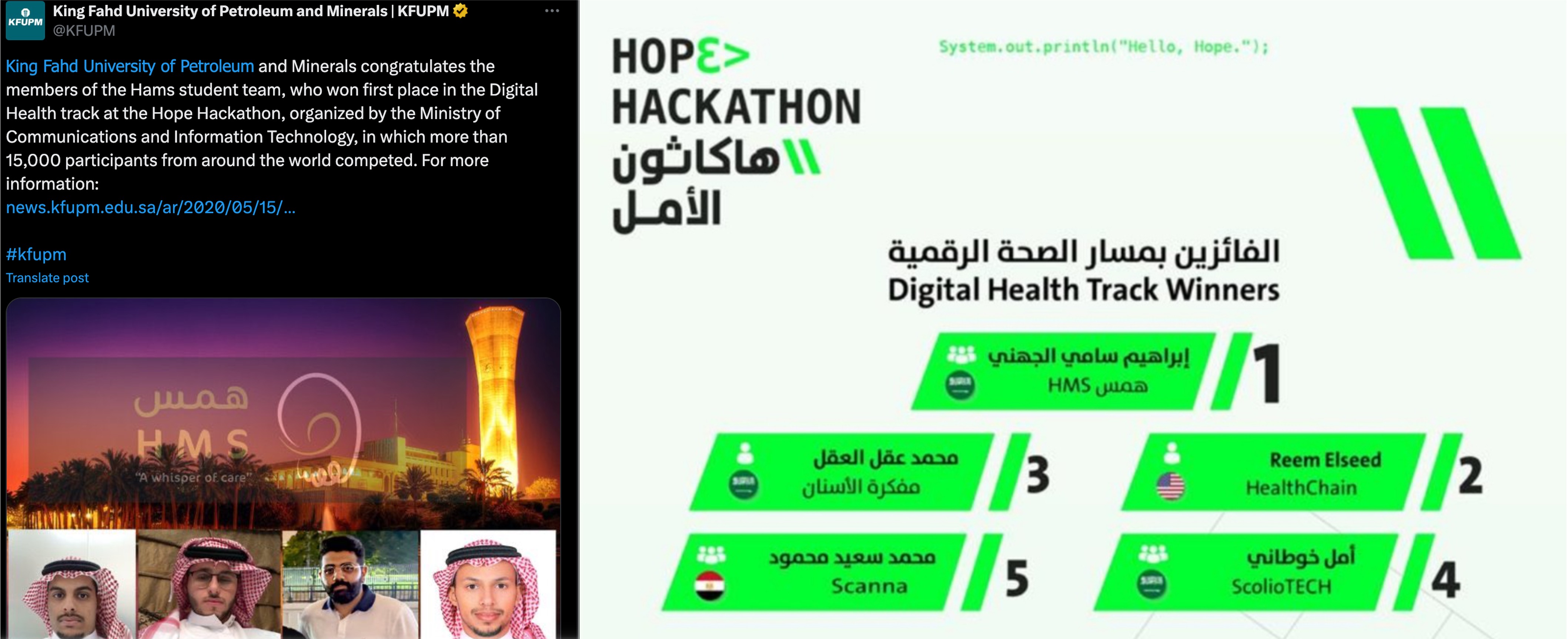 Hope Hackathon